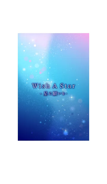 [LINE着せ替え] Wish A Star aurora 1の画像1