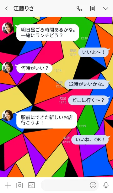 [LINE着せ替え] これぞカラフル！の画像3