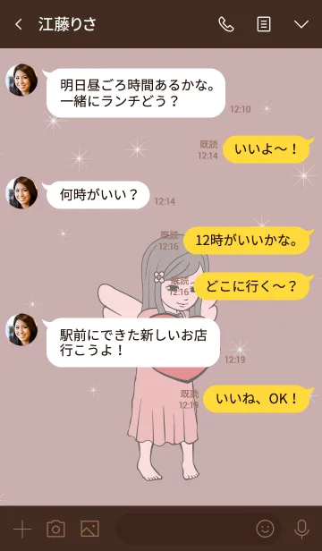 [LINE着せ替え] ゆるてんし『やば』の画像3