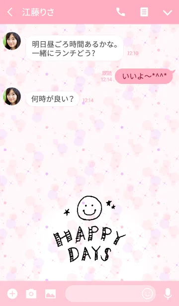 [LINE着せ替え] PRISM HAPPY DAYS PINKの画像3