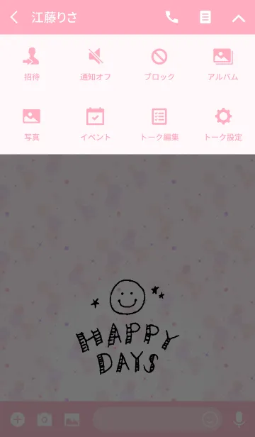 [LINE着せ替え] PRISM HAPPY DAYS PINKの画像4