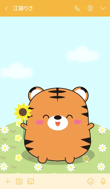 [LINE着せ替え] I'm Pretty Tiger Theme (jp)の画像4