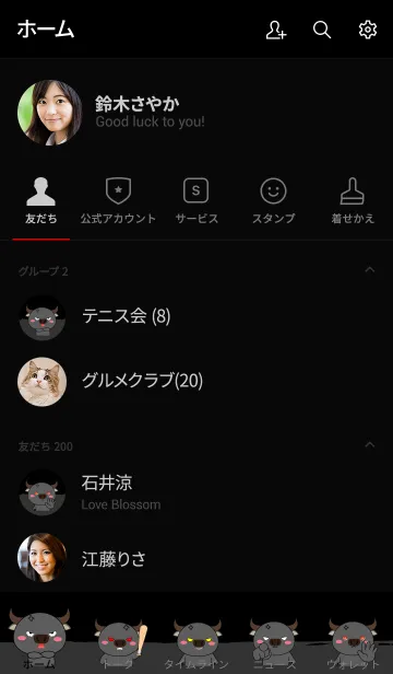 [LINE着せ替え] Angry Buffalo Theme (jp)の画像2