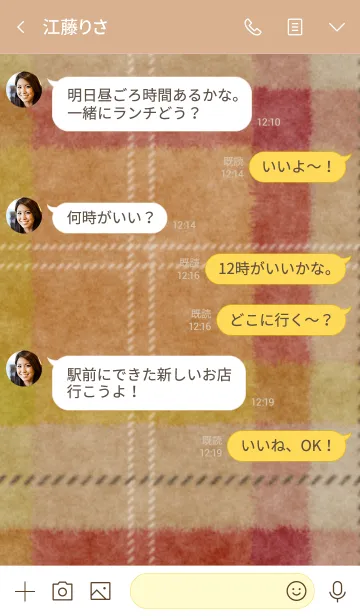 [LINE着せ替え] British Blanket*SweetPotatoの画像3