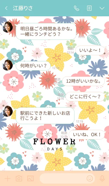 [LINE着せ替え] FLOWER DAYS whiteの画像3