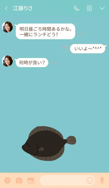 [LINE着せ替え] カレイヒラメの画像3