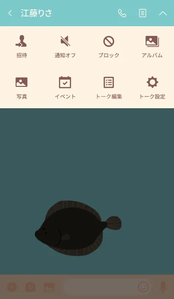 [LINE着せ替え] カレイヒラメの画像4