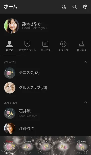 [LINE着せ替え] ブラック＆ピンク : 美の蝶とクンツァイトの画像2