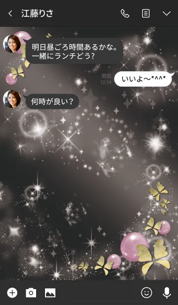 [LINE着せ替え] ブラック＆ピンク : 美の蝶とクンツァイトの画像3