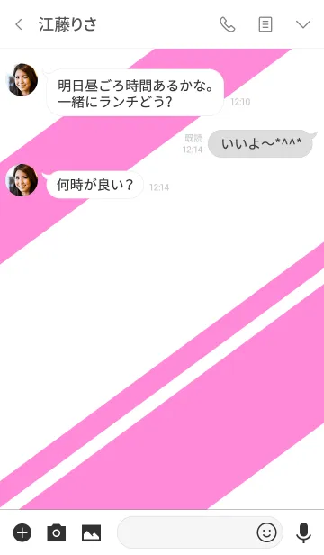 [LINE着せ替え] シンプル ピンクと白 No.2の画像3