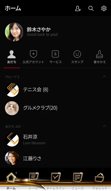 [LINE着せ替え] Premium Aria Ver.2.0の画像2