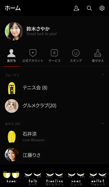 [LINE着せ替え] neck lady whip 15の画像2