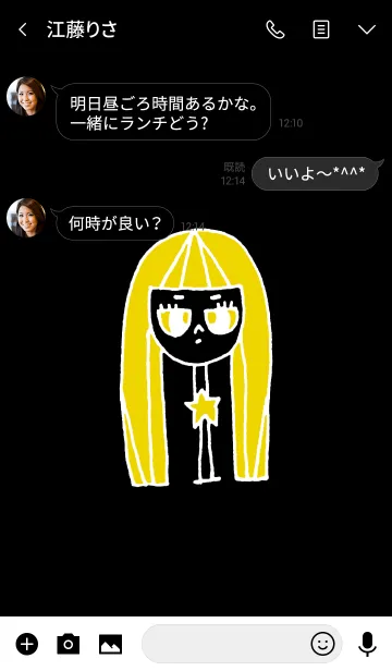 [LINE着せ替え] neck lady whip 15の画像3