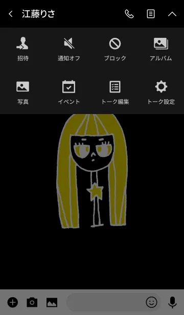 [LINE着せ替え] neck lady whip 15の画像4