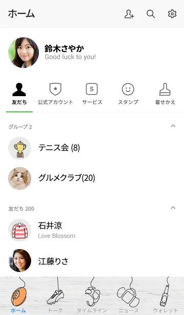 [LINE着せ替え] 1*line rugby (updated)の画像2