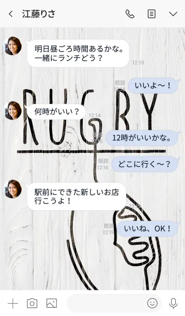 [LINE着せ替え] 1*line rugby (updated)の画像3