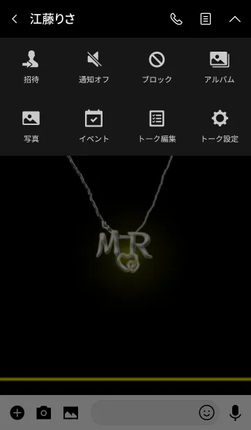 [LINE着せ替え] イニシャル M＆R（ブラック）の画像4