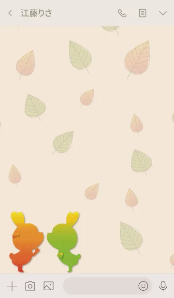 [LINE着せ替え] Autumn Love Theme 4.の画像4