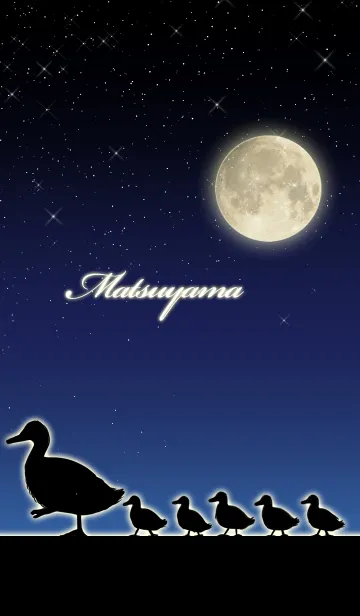 [LINE着せ替え] まつやま☆月とカモの親子の画像1