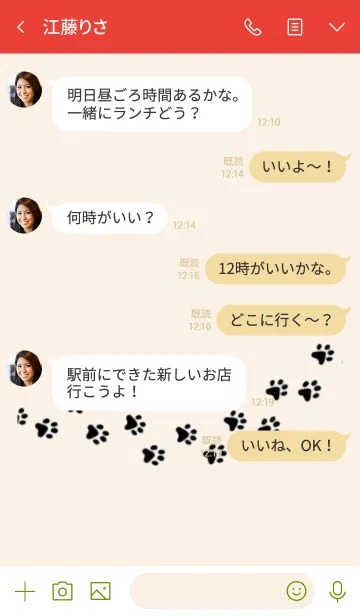 [LINE着せ替え] Dog-walkingの画像3