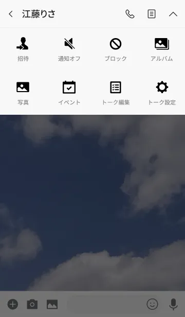 [LINE着せ替え] 念には念をの画像4