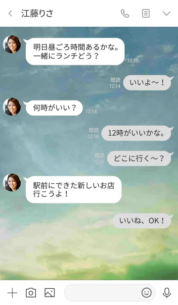 [LINE着せ替え] そのままのあなたが素晴らしいの画像3