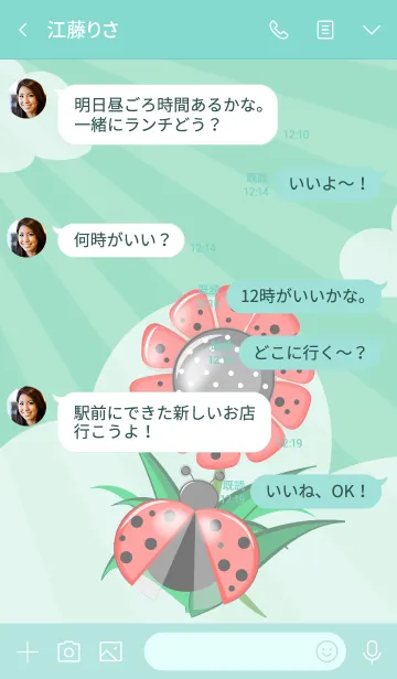 [LINE着せ替え] Ladybug ladybird red cuteの画像3