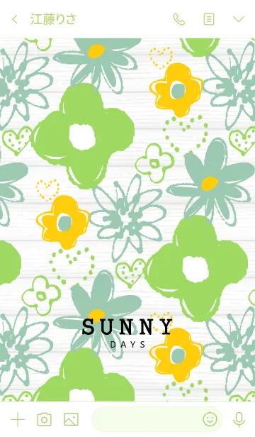 [LINE着せ替え] SUNNY DAYS greenの画像4