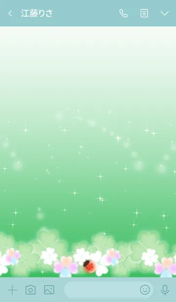 [LINE着せ替え] 虹色のクローバーの画像4
