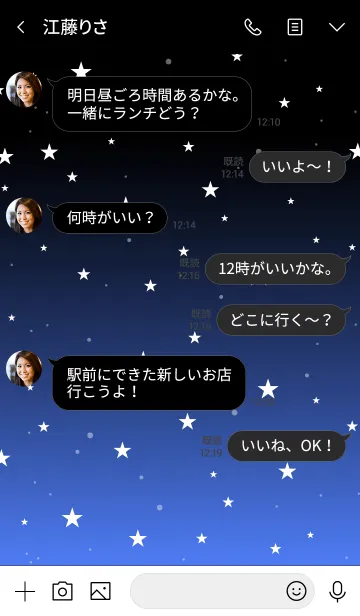 [LINE着せ替え] - Starry Sky Salvia Blue -の画像3