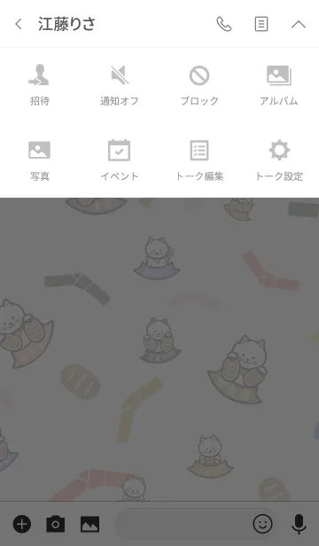 [LINE着せ替え] 色んな招き猫の画像4