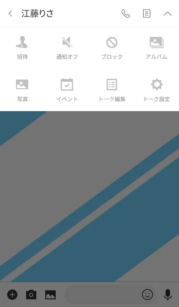 [LINE着せ替え] シンプル 青と白 No.2の画像4