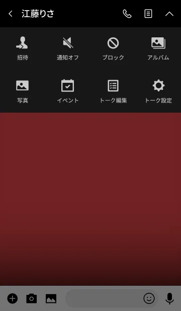 [LINE着せ替え] strawberry pink in black theme vr.3 (jp)の画像4