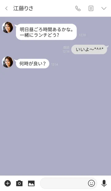 [LINE着せ替え] Simple silver gray Theme v.5 (jp)の画像3