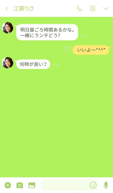 [LINE着せ替え] lime green Theme (jp)の画像3