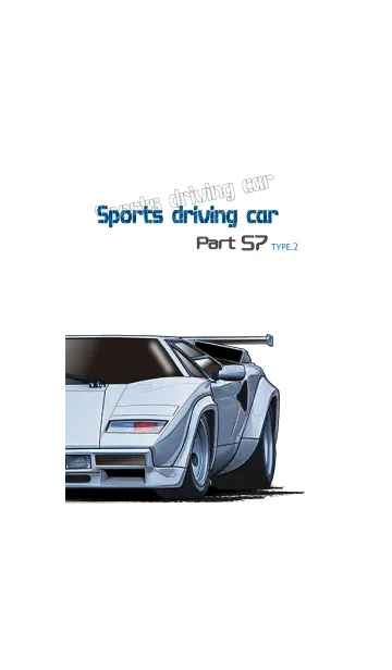 [LINE着せ替え] Sports driving car Part57 TYPE.2の画像1