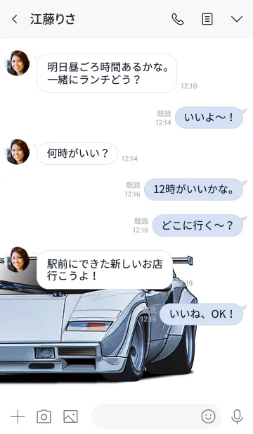 [LINE着せ替え] Sports driving car Part57 TYPE.2の画像3