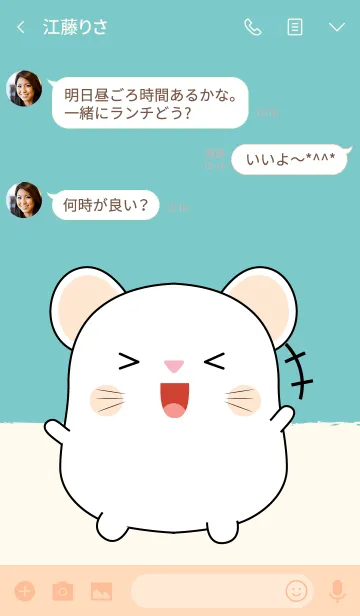 [LINE着せ替え] Emotions Fat White Mouse (jp)の画像3