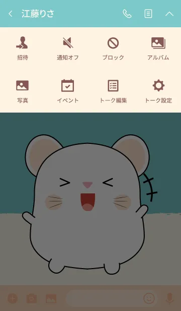 [LINE着せ替え] Emotions Fat White Mouse (jp)の画像4