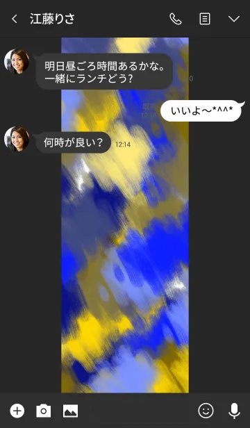 [LINE着せ替え] オイルペインティング（油絵風）No.1の画像3