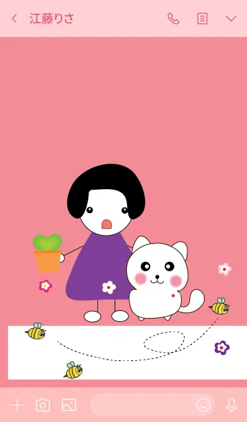 [LINE着せ替え] My family theme v.2 (JP)の画像4