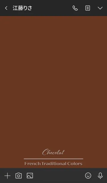 [LINE着せ替え] Chocolat -French Trad Colors-の画像4