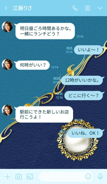 [LINE着せ替え] 誕生石_6月生まれのパール(真珠)の画像3