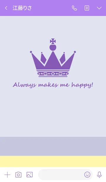 [LINE着せ替え] HAPPY CROWN - purple-の画像4