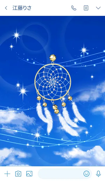 [LINE着せ替え] 運気アップ❤︎Dreamcatcher Rutile Quartzの画像4