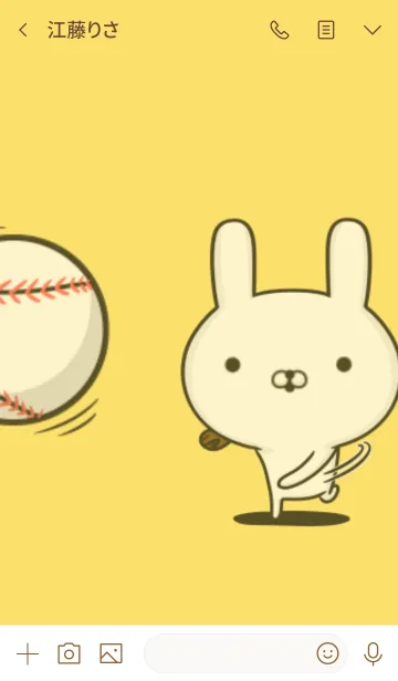 [LINE着せ替え] 野球好きの着せ替え☆I ♡ベースボール2の画像3