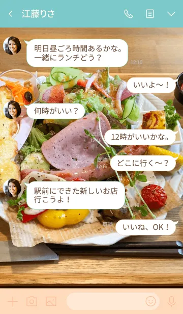 [LINE着せ替え] lunch plate ver.2の画像3