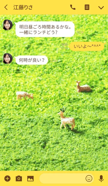 [LINE着せ替え] DAIRY FARMの画像3