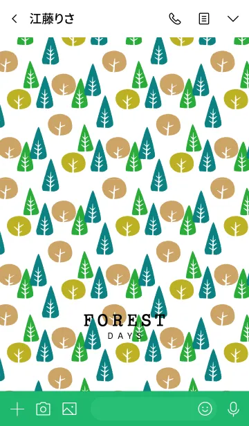 [LINE着せ替え] FOREST DAYS greenの画像4