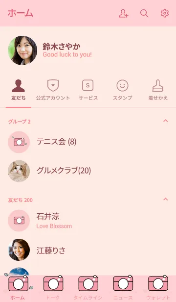 [LINE着せ替え] Cute camera theme 4の画像2